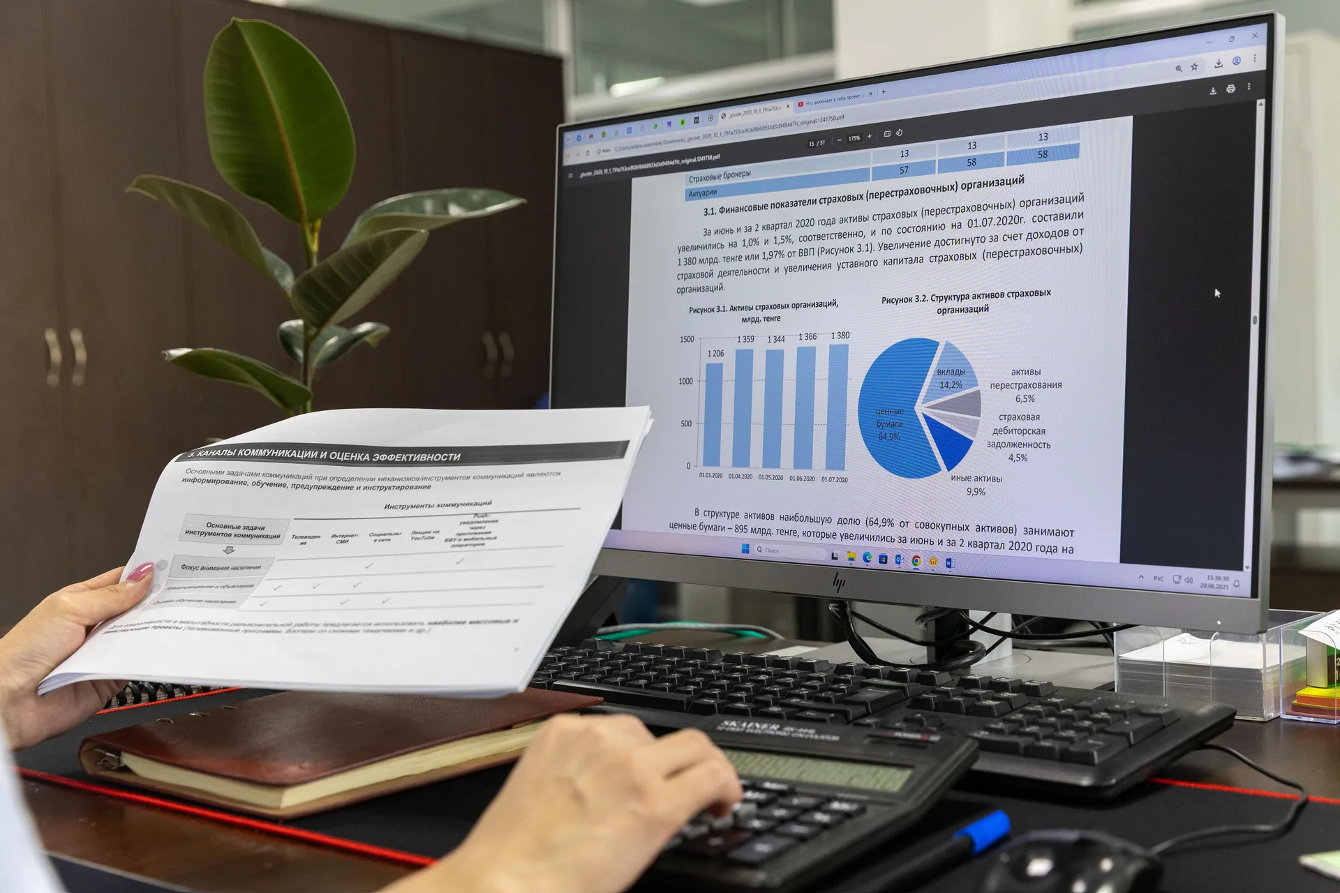 Analyste comparant un document imprimé avec des données affichées à l'écran